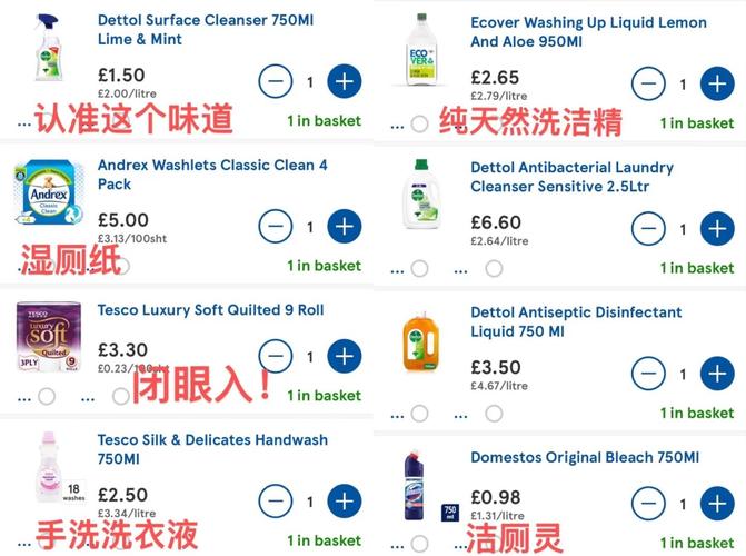 Yonghui Supermarket Addresses Price Mismatch of Item Priced at 7.96 Yuan but Charged at 8 Yuan