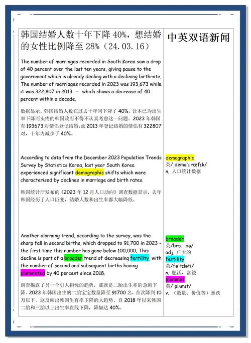 The Story Behind Dong Mingzhus Annual Salary of 14.372 Million