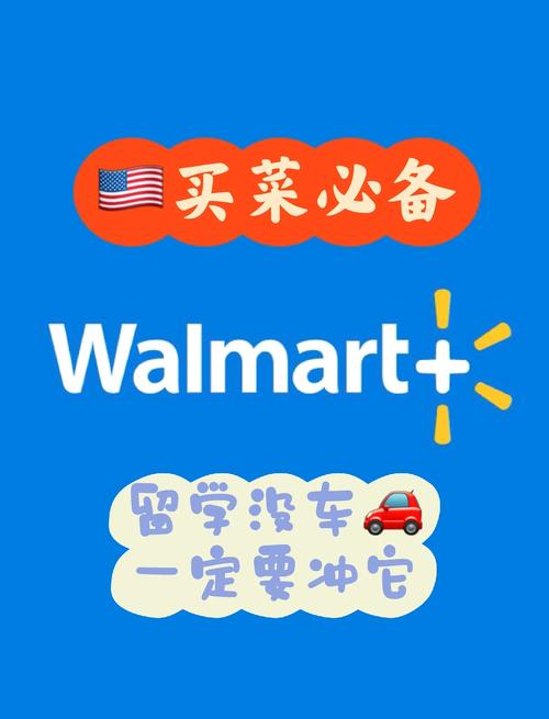 Walmart to Pass on Tariff Costs to US Customers