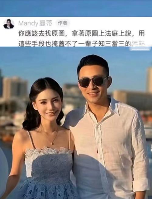 汪小菲妻子被曝出轨，揭秘背后的故事