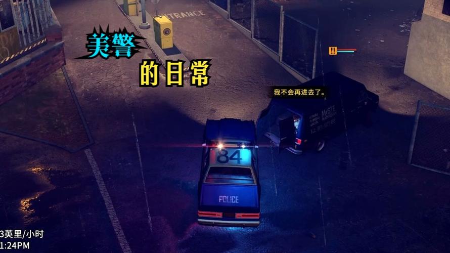 Cyber Police Crackdown on Information Infringement Case