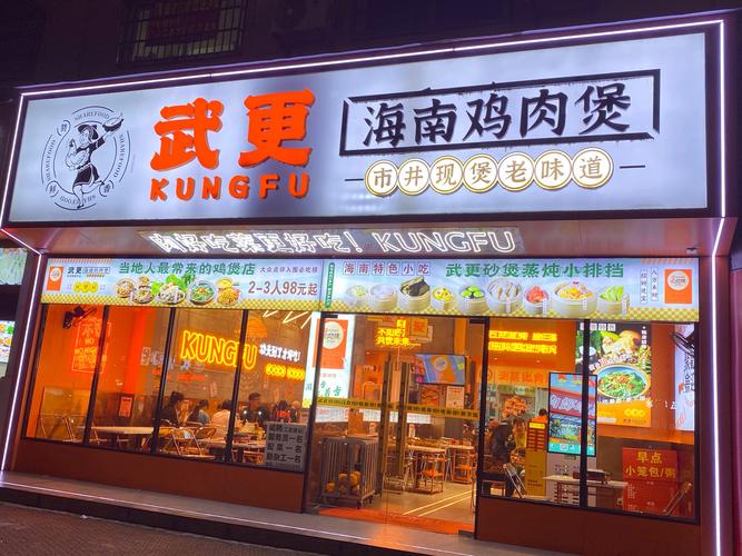 Rongchang Chicken Soup Shop Sells 6,000 Bowls in Half a Day