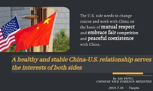 Huang Renxuns Perspective on the Competition between China and the United States in the Field of AI