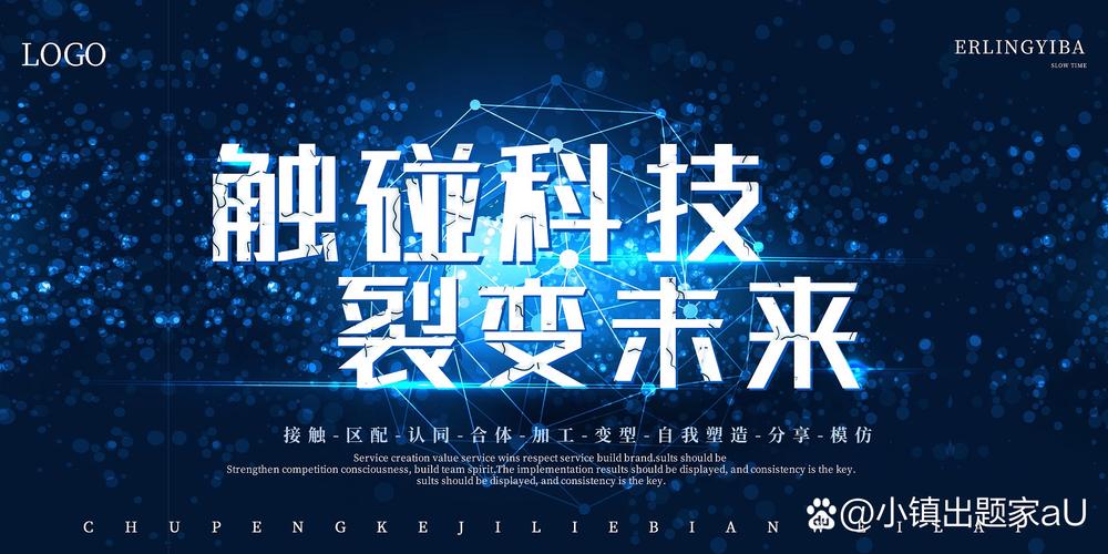 The Evolution of Blockchain Technology Development