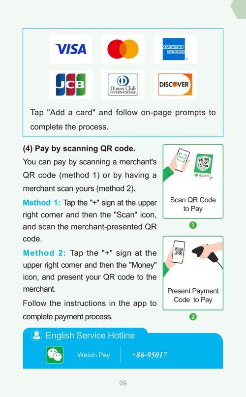 Exchange User Guide