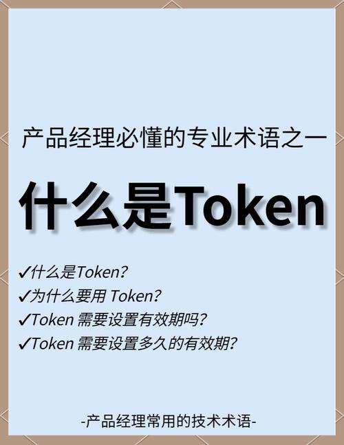 Token Unlock: Unveiling the Secrets Behind Cryptocurrency Unlocking Mechanisms