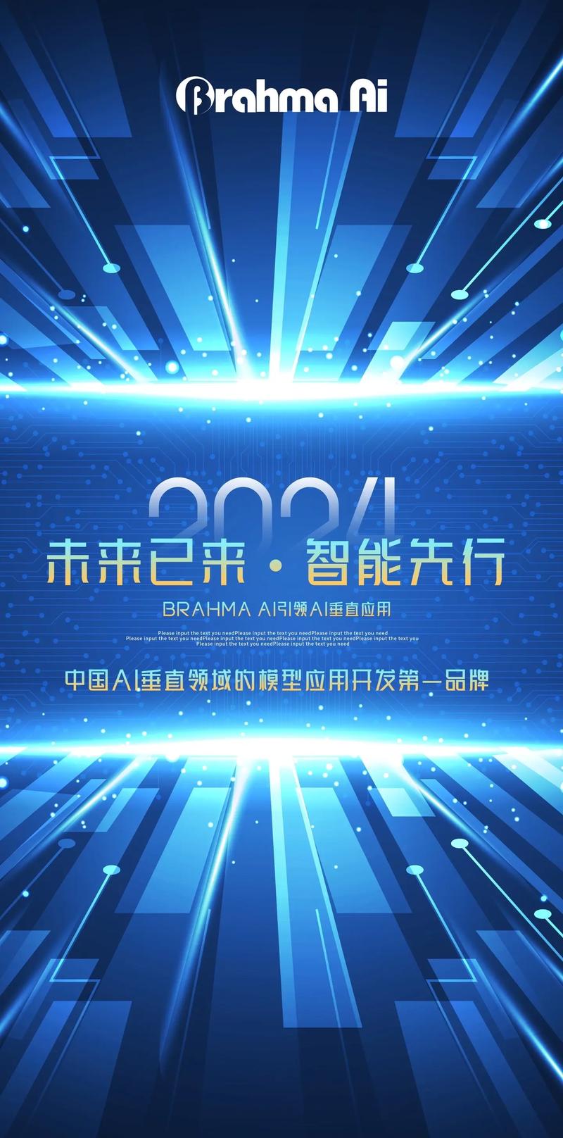 The Evolution of Ave.ai: A Journey into the Digital Future