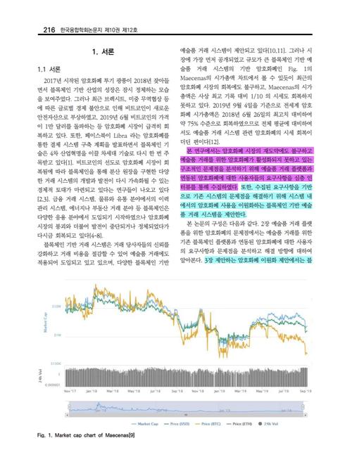 The Best Exchange: A Comprehensive Guide to Cryptocurrency Trading Platforms