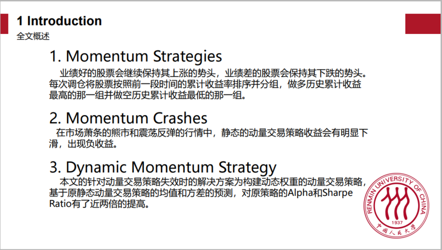 Quantitative Trading: The Future of Investment Strategies