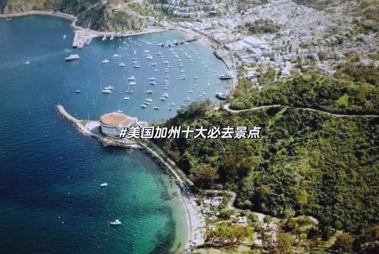 COVERED CALIFORNIA: 探索加州之美