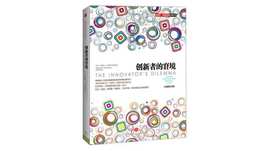 Jeffrey Endres: The Innovator and Entrepreneur