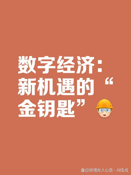 13abc，解锁数字时代的新机遇