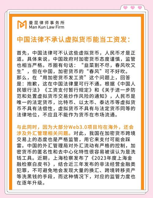 加密货币税收，加密货币的税务挑战与应对策略