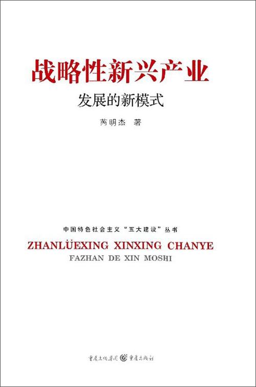 去中心化合作，引领新型合作模式的新篇章