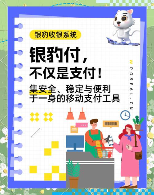 数字钱包，便捷安全的支付新选择
