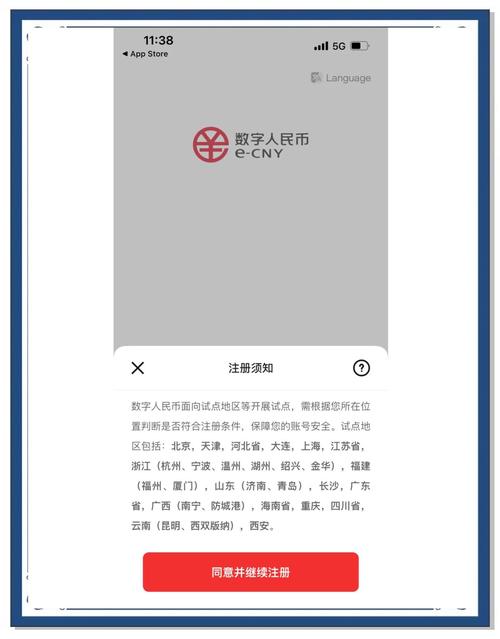 数字货币入门，入门指南与新手须知