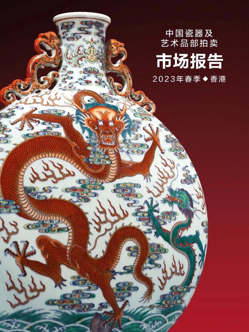 拍卖，艺术品的全球拍卖市场