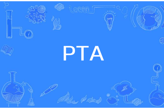 PTA，引领教育革新之路
